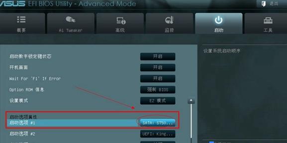 华硕主板怎样设置u盘启动,华硕z390主板bios设置u盘启动