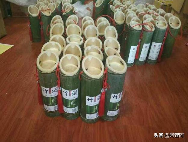竹子酒到底好不好喝,竹子酒属于什么酒
