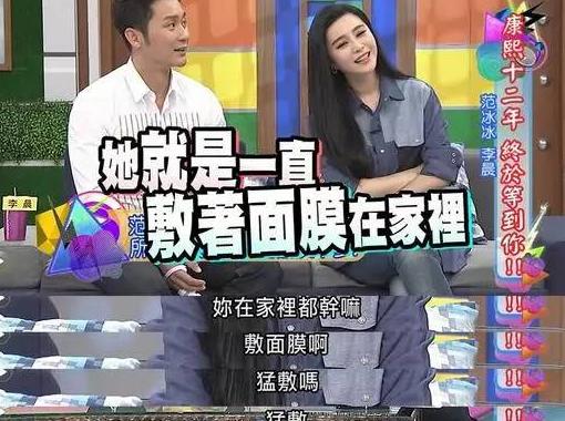 38岁范冰冰护理有妙招,敷面膜还不忘护理脖子,颈纹真的很抢镜