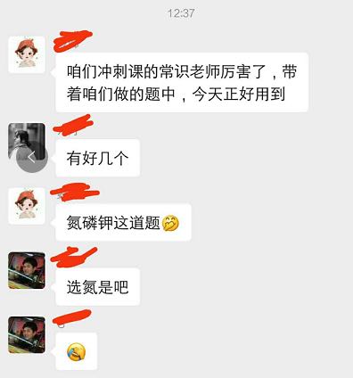 公务员考试的行测知识该怎么准备,2021公务员考试行测常识备考