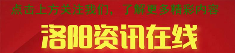 洛阳正大购物中心营业时间,洛阳正大广场购物中心