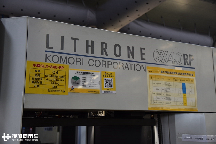 斯堪尼亚卡车vs沃尔沃卡车,斯堪尼亚卡车vs布加迪