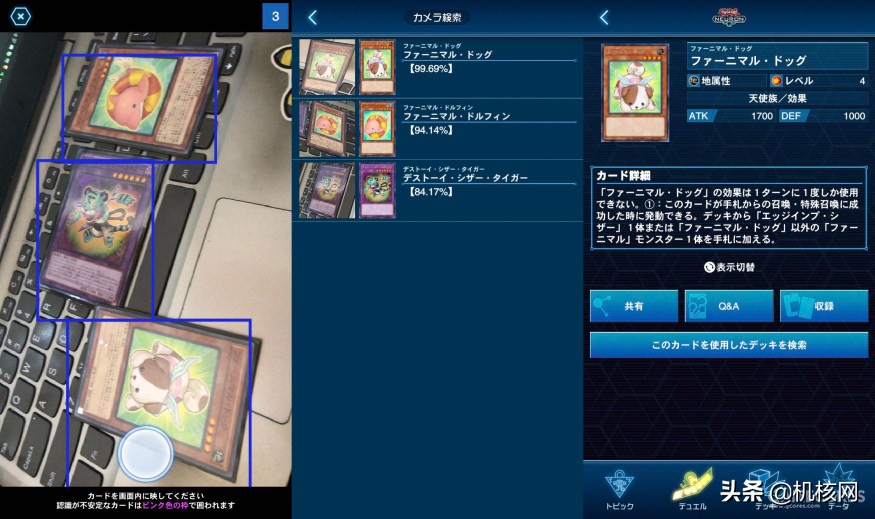 游戏王neuron怎么玩,游戏王neuron是什么