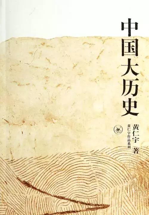 第29个世界读书日主题推荐书,世界读书日推荐历史书