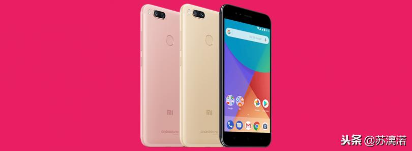 可以使用XiaomiMiA1的AndroidPie版本的内核源代码