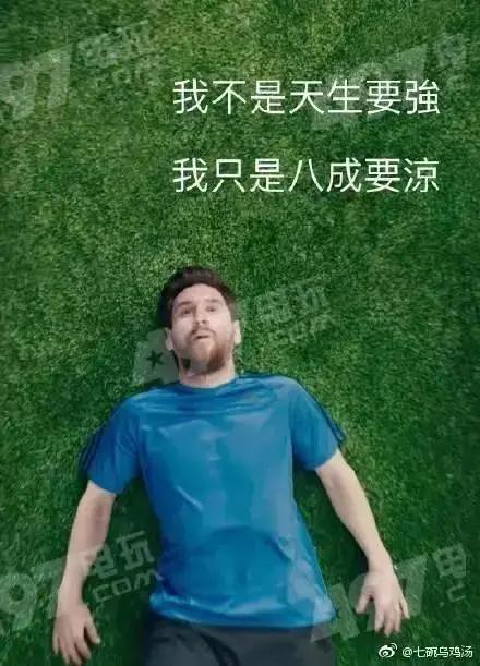 梅西足球界成就,梅西是国际足联造出来的球王