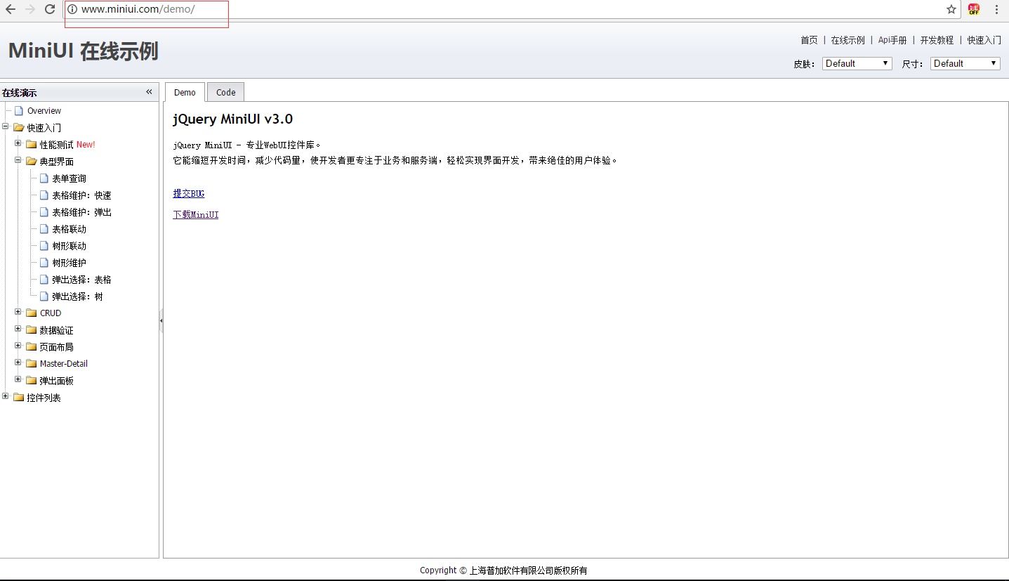 最简单的前端ui框架,web前端jqueryui主流框架