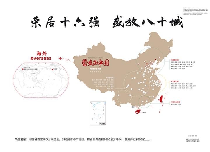 深耕房产行业十余载,深耕房地产行业10年
