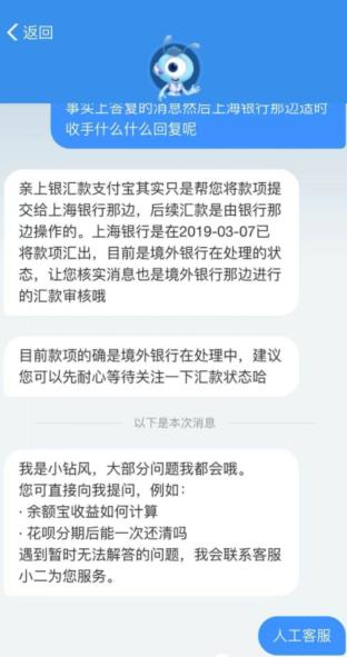 汇款服务注意事项,汇款业务基础知识及操作流程