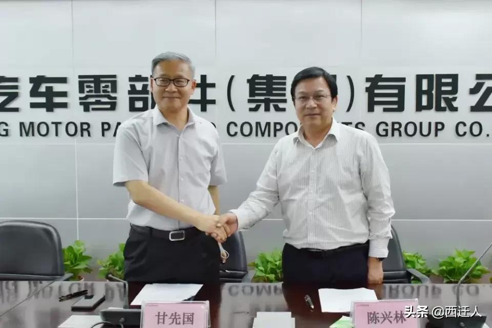 富奥股份高层到访东风零部件集团