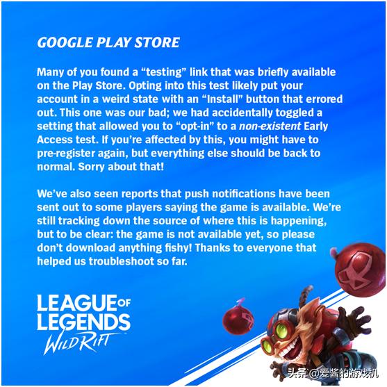 英雄联盟手游3.5版本装备解读,英雄联盟手游测试时间和手机配置