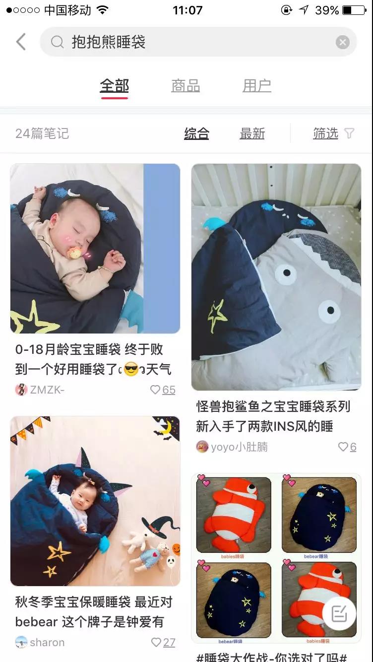 宝宝恒温睡袋冬季抱抱熊,抱抱熊婴儿睡袋