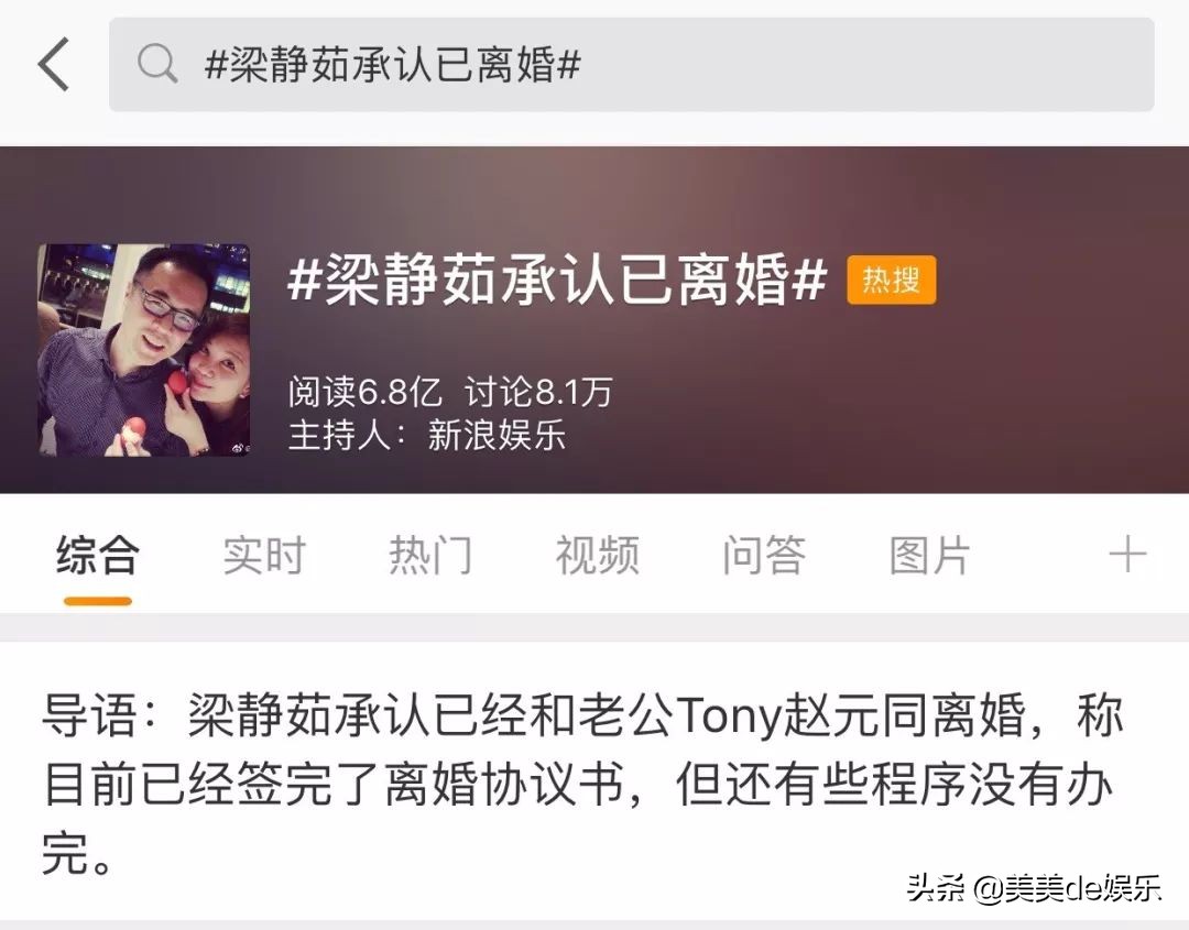 圈内模范夫妻被爆丑闻,娱乐圈情侣分手女方被爆出轨