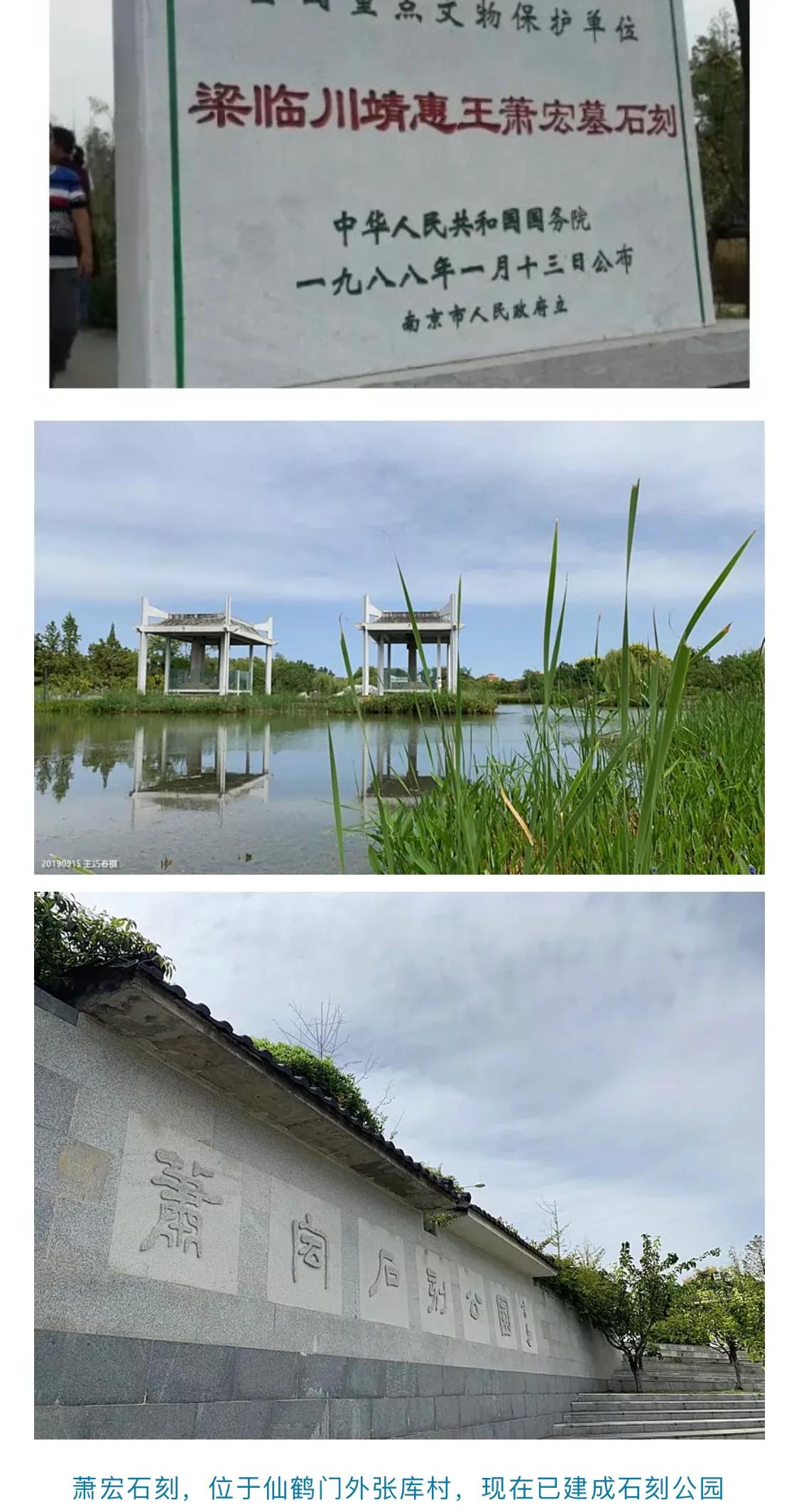 南京仙鹤门凶杀案,南京仙鹤门中学