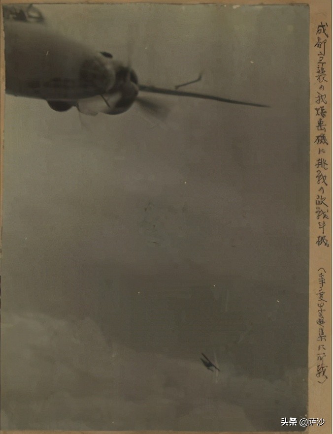 那位踢球最好的抗战飞行员已经为国捐躯了:纪念陈镇和殉国80周年
