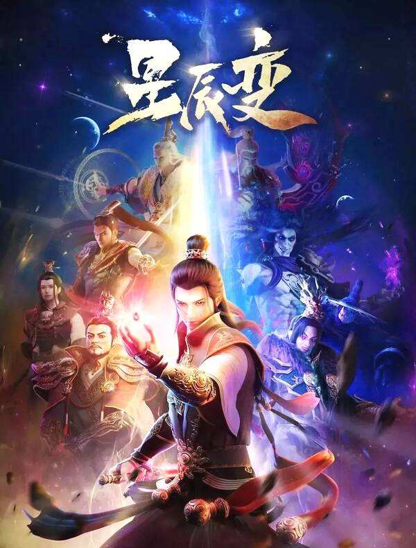 网文仙侠十大巅峰之作排名,最新烂柯棋缘