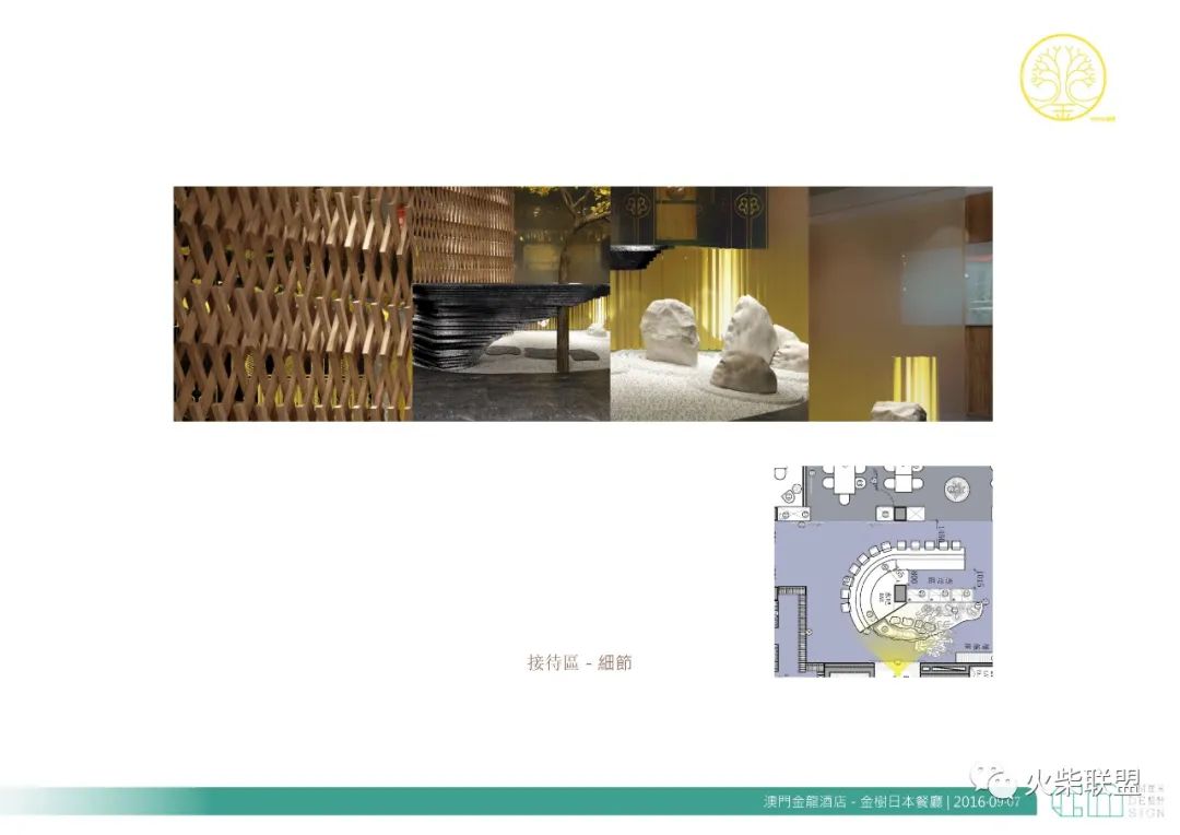 澳门金龙酒店中餐推荐菜,澳门金龙酒店服务介绍