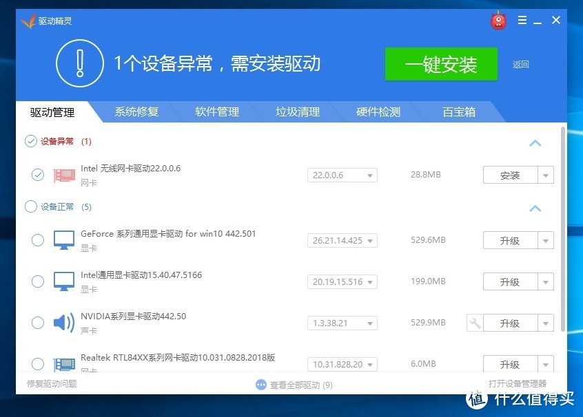 pcie无线网卡wifi6测评,pci-e千兆无线网卡怎么用