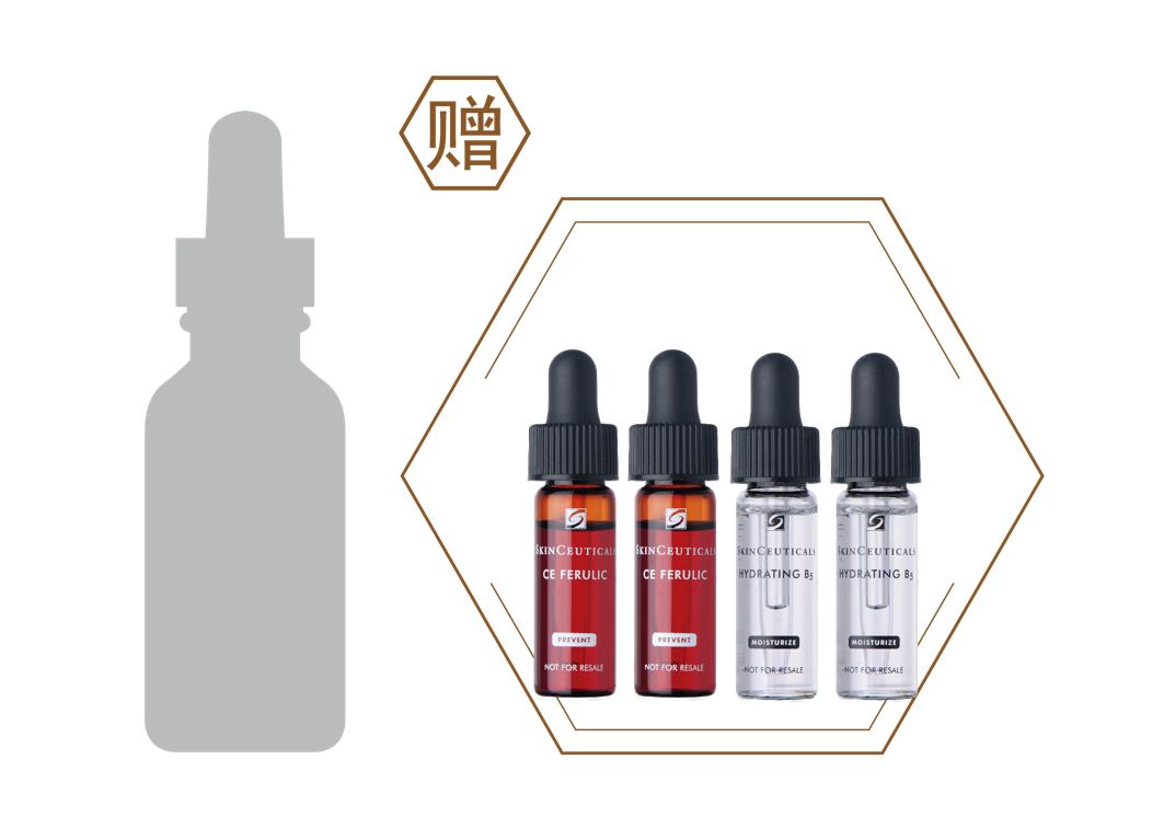 抗氧化“大魔王”空降开元商城！你与冻龄女神的距离，只差一个TA