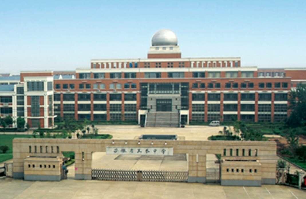 安徽滁州的这几所高中，实力强，其中两所是汪道涵先生父亲所创