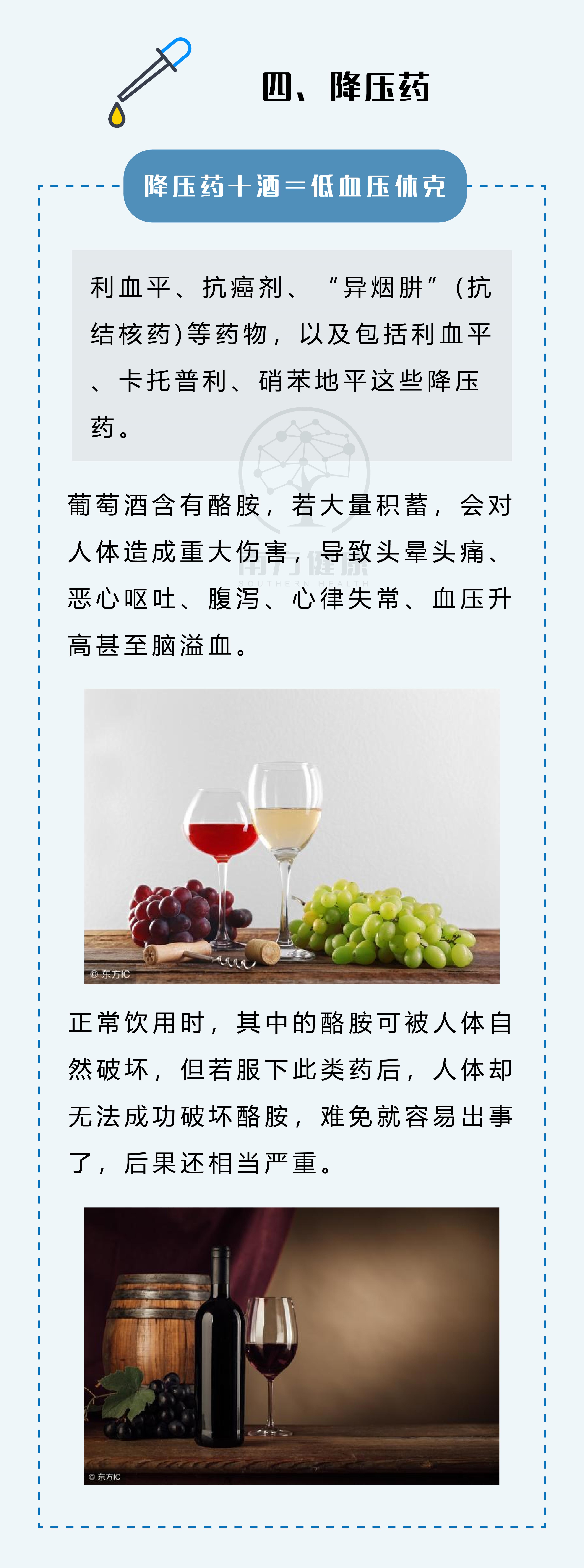 喜事变丧事新娘新郎喝酒去世,喜事变丧事新郎闹婚被打死