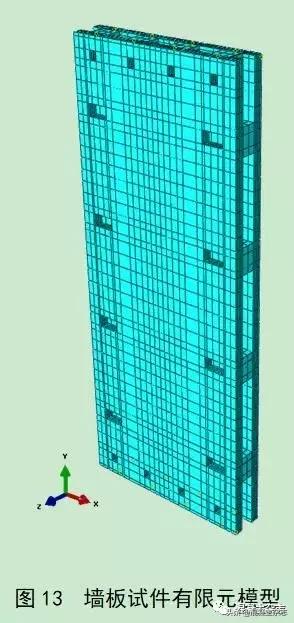 装配式混凝土墙板淋水试验,混凝土预制板承载力试验报告