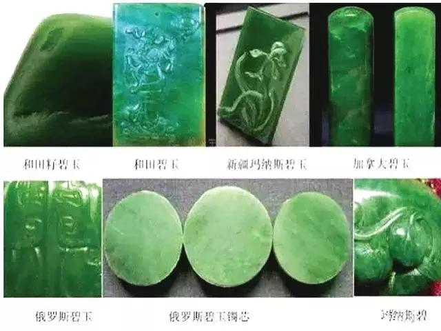 看图识玉史上最全和田玉籽料,看图识别翡翠