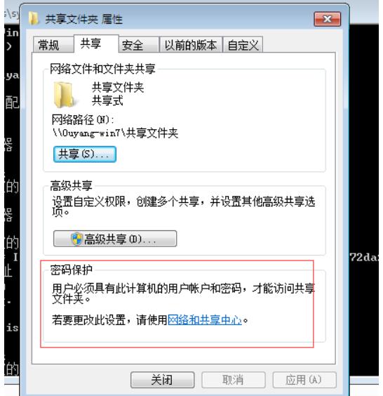 windows11如何共享文件夹,windows共享文件夹给mac