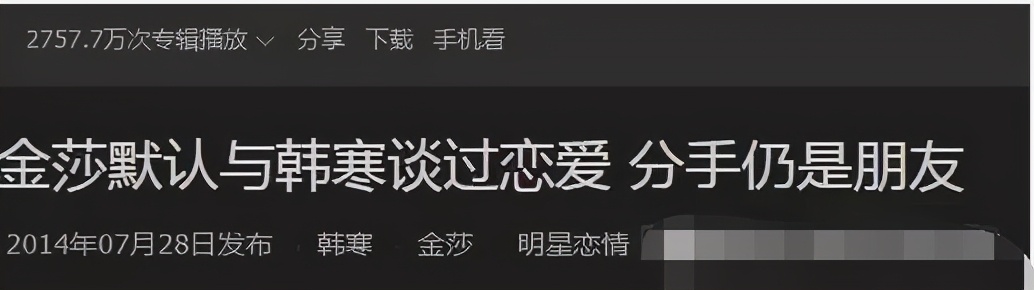金莎直言想翻红,金莎自认有少女感被嘲讽