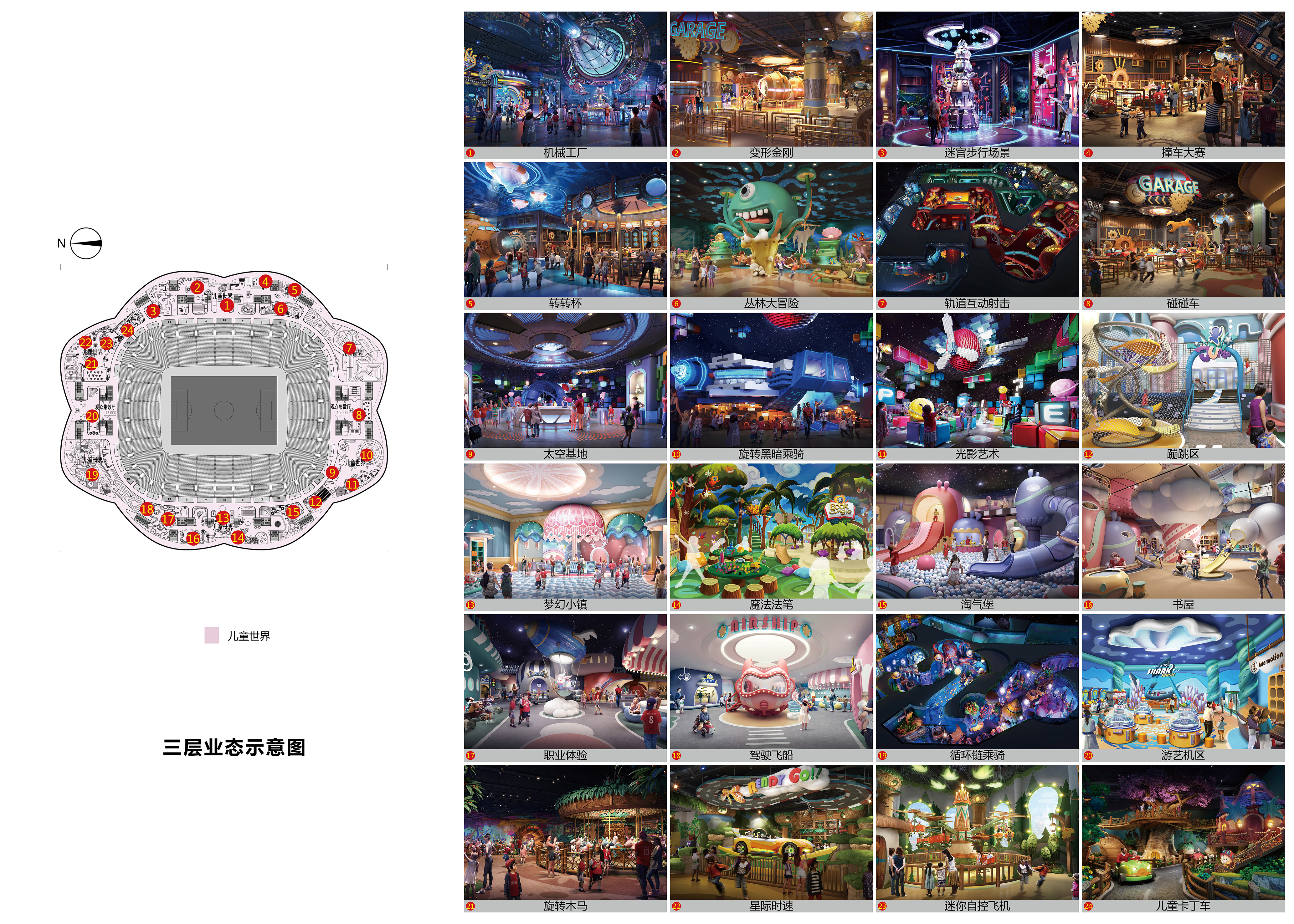 广州恒大新建球场最新消息,恒大再建两座8万人球场谁用