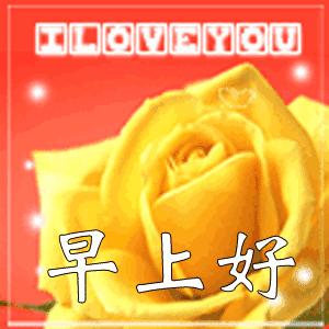 问候大家早上好贴心祝福语,最新早上好问候祝福语短信图片