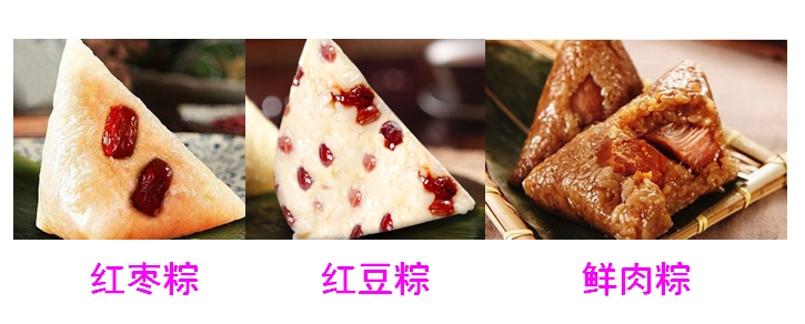 一年级下册端午粽基础训练题目,小学语文端午粽讲解