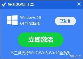 新系统驱动的正确安装,系统激活及驱动工具有什么用
