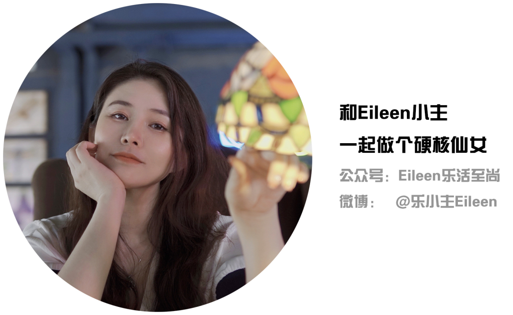 花1亿嫁渣男？离婚掌家业的豪门长公主到底什么来头？