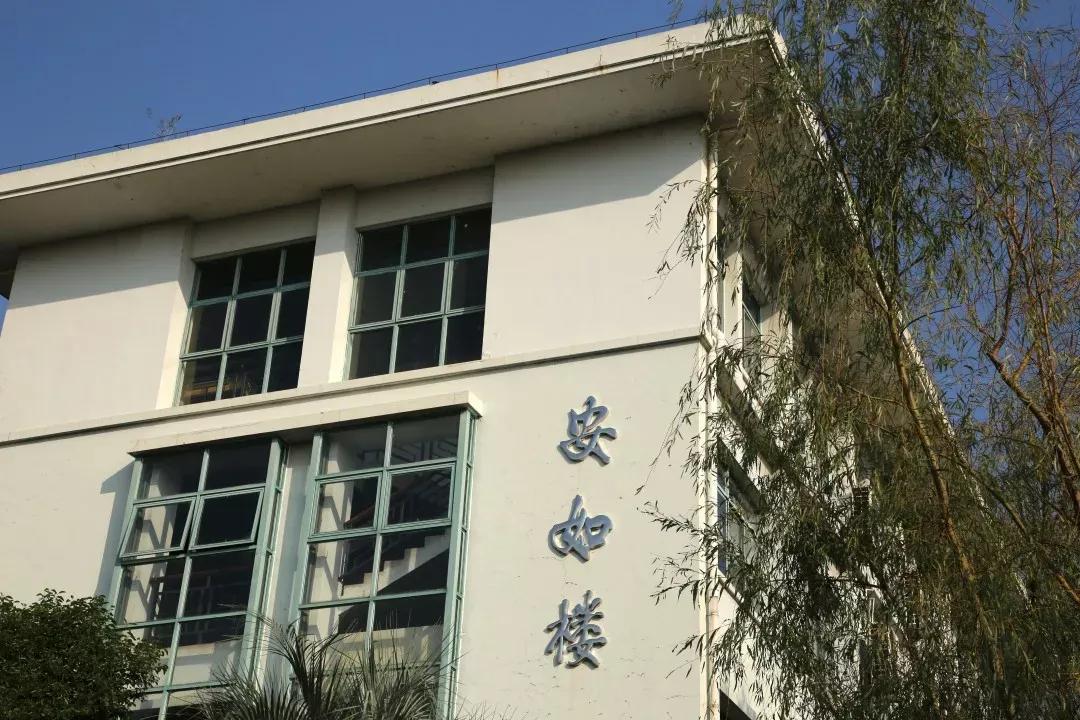 江苏省高校(六十六)苏州大学应用技术学院