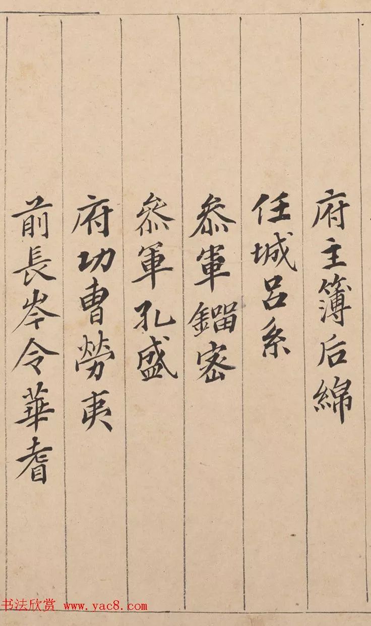 闲聊毛笔书法欣赏,闲聊书法视频全集