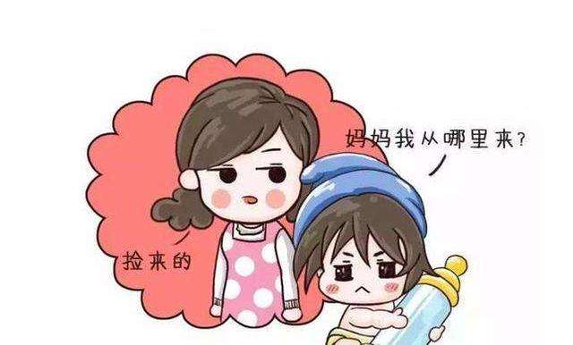 如何回答小朋友自己从哪里来,怎么回答孩子从哪里来