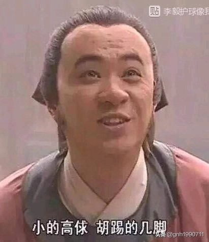 中国足球霸气的名字,中国足球队名字大全霸气