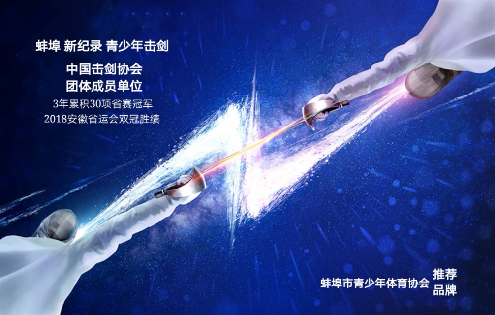 赵鹏中国足球比赛视频,湖北省足球主教练赵鹏