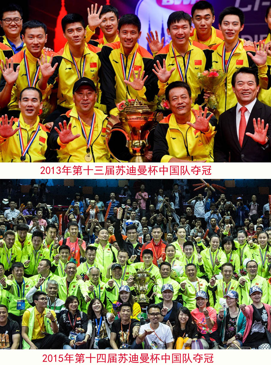 羽坛单打连胜纪录,世界羽坛最难破的纪录