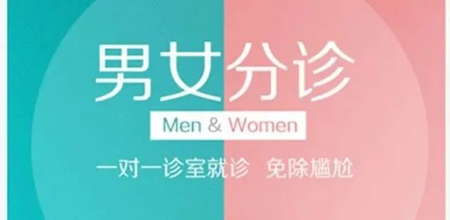 女性肛肠门诊免费咨询,女性肛肠怎么防护