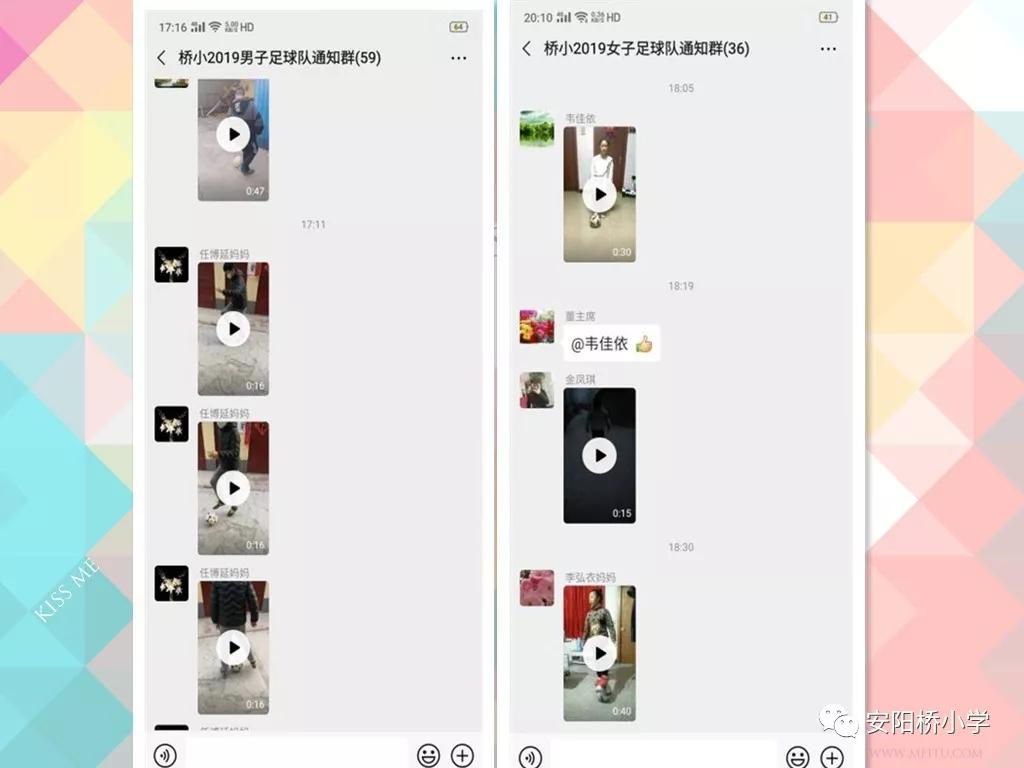 安阳桥小学足球,一年级小足球大梦想完整视频