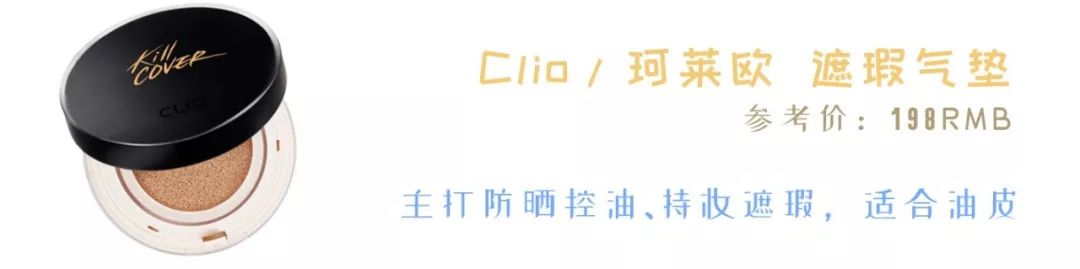 良心推荐一款气垫,一款性价比最高的气垫推荐