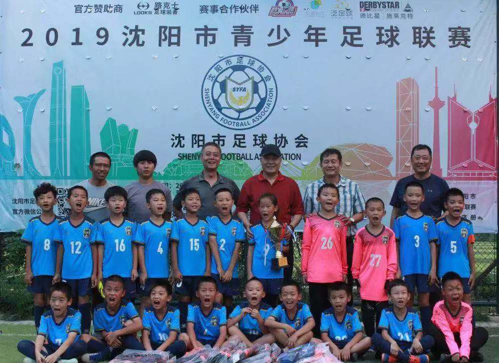 2019沈阳青少年足球联赛,沈阳青少年足球比赛赛事