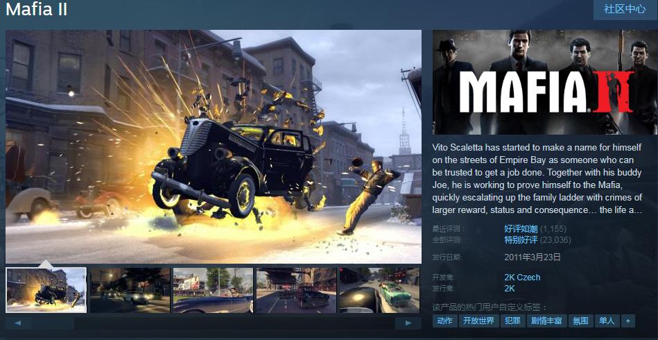 黑鲨手机2pro游戏评测,黑2游戏测试