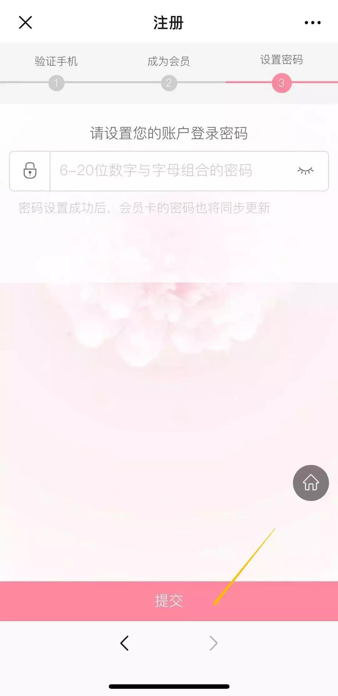 加入西安首创奥莱会员，奔驰、AJ、YEEZY、TF口红统统拿去