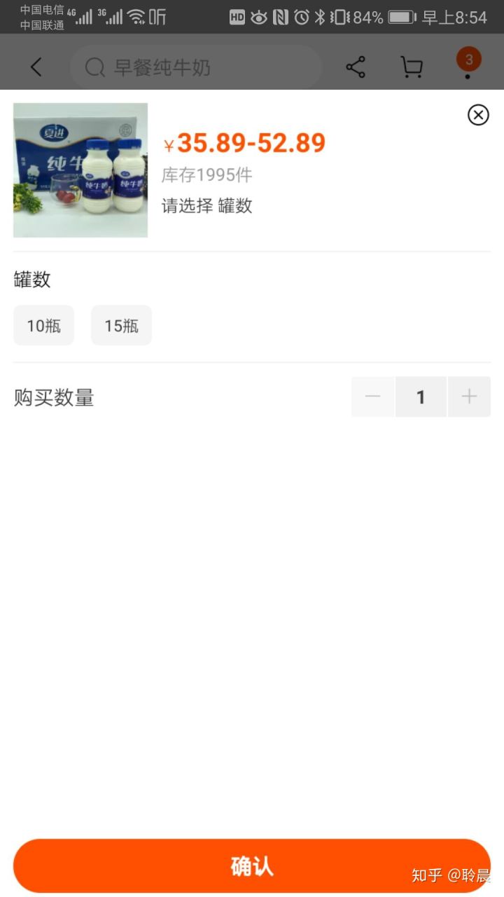 0元捡漏骗局查返利,羊毛群领券买东西靠谱吗