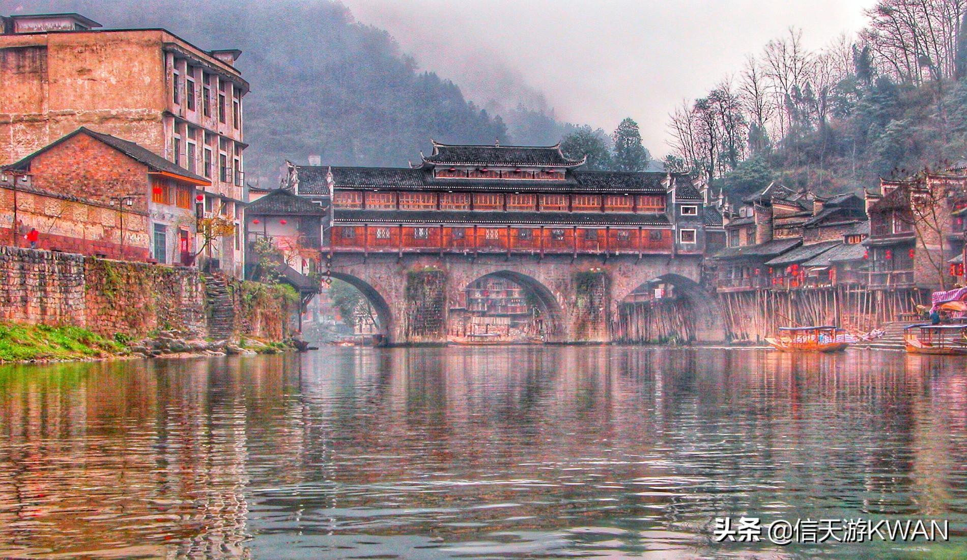 沱江之畔的美丽边城,凤凰县沱江镇凤凰古城