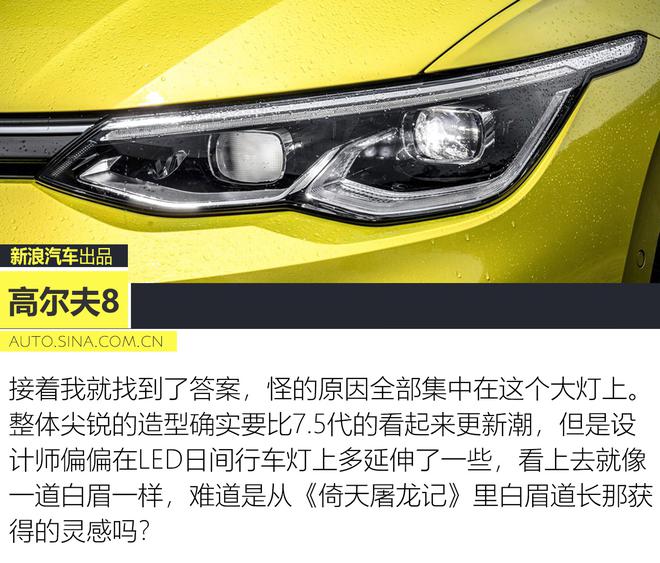 新款大众高尔夫和新款思域怎么选,两厢思域2020款对比2021款高尔夫