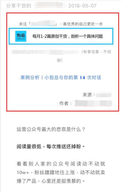 微信公众号文章排版常见问题,微信公众号文章排版设计方案